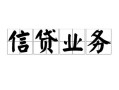 深圳无抵押私人空放-深圳无抵押借钱-深圳无抵押小额短借