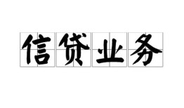 深圳无抵押私人空放-深圳无抵押借钱-深圳无抵押小额短借