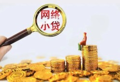 深圳无抵押正规小额贷款-深圳无抵押身份证贷款电话-深圳无抵押身份证怎么贷款