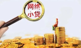 深圳无抵押哪里可以信用贷款-深圳无抵押贷私借-深圳无抵押无抵押贷款