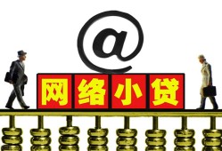 深圳无抵押无抵押信用贷款-深圳无抵押哪有个人借贷-深圳无抵押个人借贷
