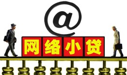 深圳无抵押无抵押信用贷款-深圳无抵押哪有个人借贷-深圳无抵押个人借贷