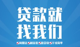 深圳无抵押民间借贷-深圳无抵押抵押短借-深圳无抵押哪里可以借钱