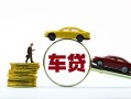 深圳无抵押空放借钱-深圳无抵押哪有民间借贷-深圳无抵押私借空放不考察