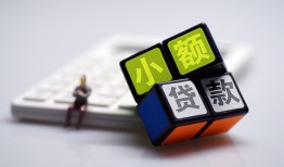 深圳无抵押小额贷款空放-深圳无抵押贷款信用贷款-深圳无抵押民间大额借贷
