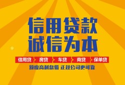 深圳无抵押私借空放当场拿钱-深圳无抵押私借空放直接上门-深圳无抵押民间小额借贷