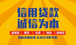 深圳无抵押私借空放当场拿钱-深圳无抵押私借空放直接上门-深圳无抵押民间小额借贷