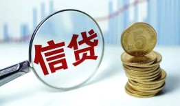 深圳无抵押水钱空放-深圳无抵押民间借贷当天放款-深圳无抵押私人借钱
