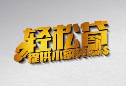 深圳无抵押个人信用贷款-深圳无抵押小额信用贷款-深圳无抵押信用贷款