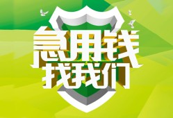 深圳无抵押私人信用贷款-深圳无抵押私人24小时借钱-深圳无抵押借钱网