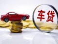 深圳无抵押小额贷款官网-深圳无抵押资金短借-深圳无抵押贷款只要身份证贷款