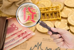 深圳无抵押靠谱私人借钱-深圳无抵押信用贷款-深圳无抵押无抵押私人贷款
