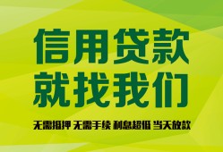 深圳无抵押私借空放短借-深圳无抵押信用贷款哪家好-深圳无抵押私人贷款都有哪些平台
