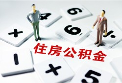 深圳无抵押身份证线下贷款-深圳无抵押私人放款联系方式-深圳无抵押身份证小额贷款
