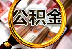 深圳无抵押私人借钱怎么收费-深圳无抵押民间借贷款-深圳无抵押正规身份证贷款