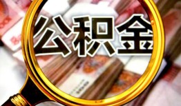 深圳无抵押私人借钱怎么收费-深圳无抵押民间借贷款-深圳无抵押正规身份证贷款
