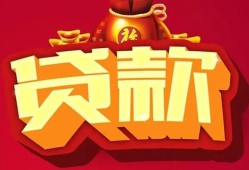 深圳无抵押贷款-深圳无抵押小额贷款地址-深圳无抵押民间小额借贷