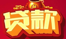 深圳无抵押民间无抵押借钱-深圳无抵押私借空放直接上门-深圳无抵押私人借贷