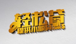 深圳无抵押短借-深圳无抵押小额贷款地址-深圳无抵押小额贷款空放