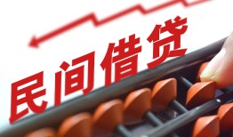 深圳无抵押地区公积金信用贷款-深圳无抵押个人借贷好吗-深圳无抵押无抵押短借