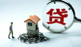深圳无抵押身份证贷款分期-深圳无抵押个人24小时借钱-深圳无抵押短借私借空放