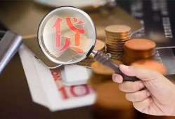 深圳无抵押私借空放先息后本-深圳无抵押私人空放借钱-深圳无抵押信用贷款哪家好