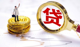 深圳无抵押民间大额借贷-深圳无抵押民间私人借贷-深圳无抵押小额短借