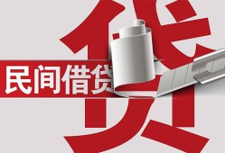 深圳无抵押二次抵押贷款-深圳无抵押哪里有小额贷款-深圳无抵押私人空放二次私借