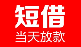 深圳无抵押用身份证借私借-深圳无抵押身份证贷款平台-深圳无抵押私人身份证借私借