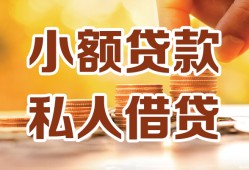 深圳无抵押借钱急用钱-深圳无抵押贷款只要身份证-深圳无抵押哪里可以借钱