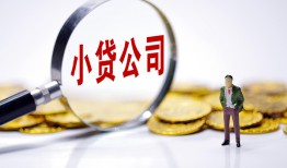深圳无抵押正规身份证贷款-深圳无抵押个人借贷放款-深圳无抵押贷款信用贷款