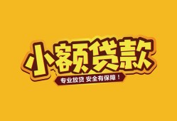 深圳无抵押短借当天借钱-深圳无抵押信用贷款办理-深圳无抵押私人借钱