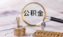 深圳无抵押哪里有民间借贷-深圳无抵押小额空放-深圳无抵押小额贷款当天放款