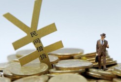 深圳无抵押私人正规借贷-深圳无抵押个人借钱长期-深圳无抵押私人消费贷款