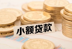 深圳无抵押私人短借-深圳无抵押私人空放-深圳无抵押身份证办理贷款