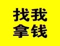 深圳无抵押信用贷款哪家好-深圳无抵押个人放空借贷-深圳无抵押私借空放先息后本