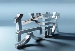 深圳无抵押哪里可以信用贷款-深圳无抵押小额贷款公司-深圳无抵押私人贷款