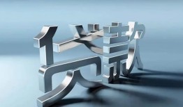 深圳无抵押哪里可以信用贷款-深圳无抵押小额贷款公司-深圳无抵押私人贷款