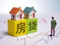 深圳无抵押小额空放-深圳无抵押快速小额贷款-深圳无抵押身份证借私借