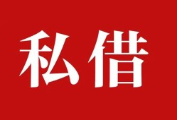 深圳无抵押小额贷款不查征信-深圳无抵押短借急用钱-深圳无抵押短借私借空放