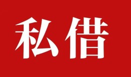 深圳无抵押小额贷款不查征信-深圳无抵押短借急用钱-深圳无抵押短借私借空放