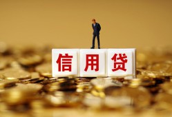 深圳无抵押私人放款联系方式-深圳无抵押私借上门放款-深圳无抵押私人借钱短借微信号