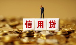 深圳无抵押私人放款联系方式-深圳无抵押私借上门放款-深圳无抵押私人借钱短借微信号