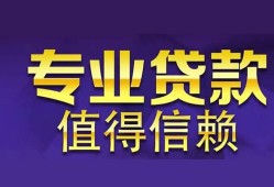 深圳无抵押身份证贷款-深圳无抵押无抵押小额贷款-深圳无抵押小额信用贷款