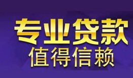 深圳无抵押身份证贷款-深圳无抵押无抵押小额贷款-深圳无抵押小额信用贷款