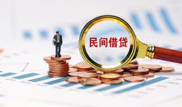 深圳无抵押个人信用贷款-深圳无抵押短期空放小额贷款-深圳无抵押私人借钱长期