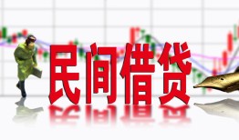 深圳无抵押私人放贷-深圳无抵押短期空放-深圳无抵押身份证小额贷款