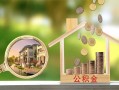 深圳无抵押身份证线下贷款-深圳无抵押私人身份证借私借-深圳无抵押身份证抵押贷款