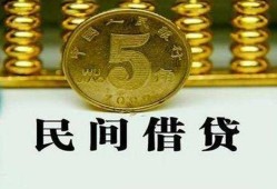 深圳无抵押民间借贷无视黑白-深圳无抵押小额贷款正规的-深圳无抵押个人放贷