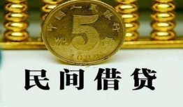 深圳无抵押民间借贷无视黑白-深圳无抵押小额贷款正规的-深圳无抵押个人放贷